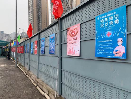 说明: 微信图片_20200227101658