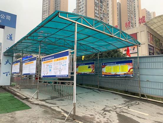 说明: 微信图片_20200227101647