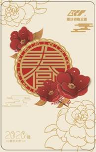 新春1.jpg
