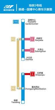 5号线换乘图